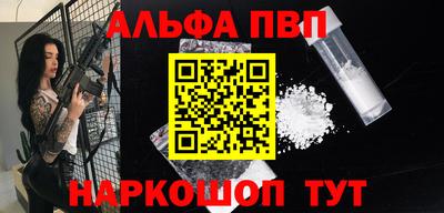 ешки Ипатово