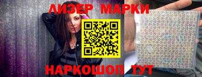 бошки Бийск