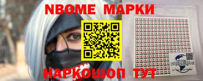 стафф Ирбит