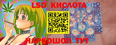 стафф Ирбит