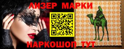 трава Беслан