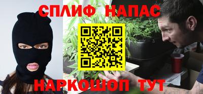 стафф Ирбит