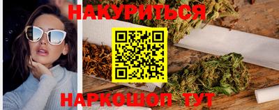 трава Беслан