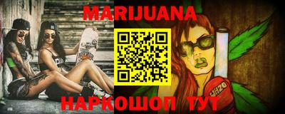 бошки Бийск