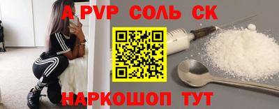 ешки Ипатово