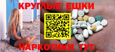 ешки Ипатово