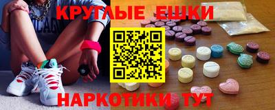 ешки Ипатово
