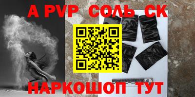 стафф Ирбит