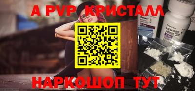 стафф Ирбит