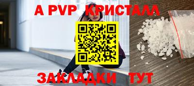 2c-b Абинск