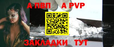 стафф Ирбит