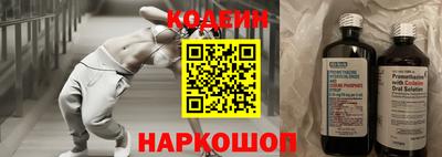 2c-b Изобильный