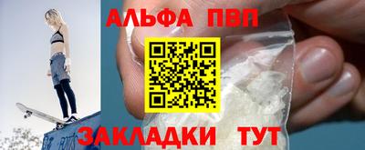 бошки Бийск