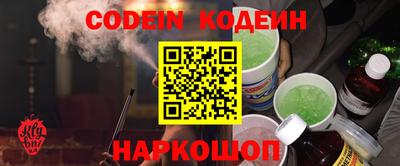 ешки Ипатово