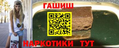 трава Беслан