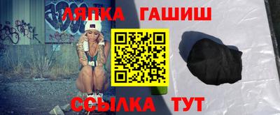 трава Беслан