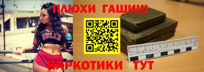 стафф Ирбит