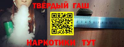 трава Беслан