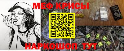 ешки Ипатово