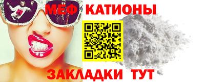 стафф Ирбит