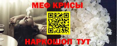 бошки Бийск