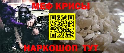 стафф Ирбит