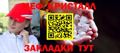 стафф Ирбит