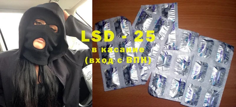 LSD-25 экстази кислота  Мурманск 