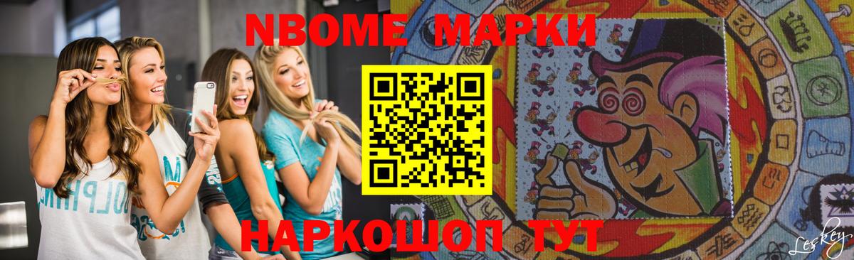 ЛСД экстази кислота Мурманск