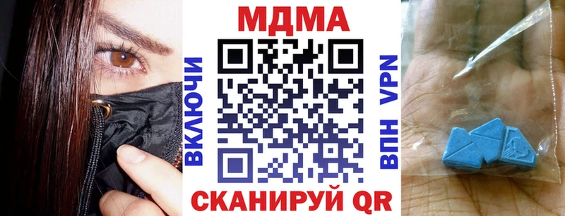 MDMA кристаллы  купить   Мурманск 