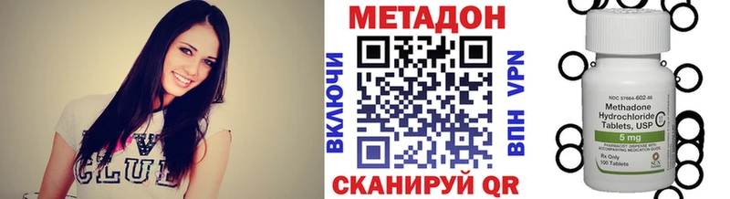 Метадон кристалл  Мурманск 