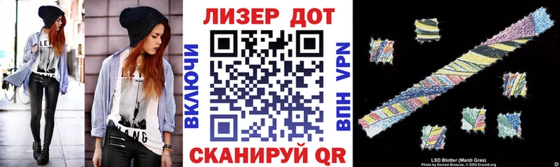 Марки 25I-NBOMe 1,5мг ссылка на мегу ссылка Мурманск купить наркотик
