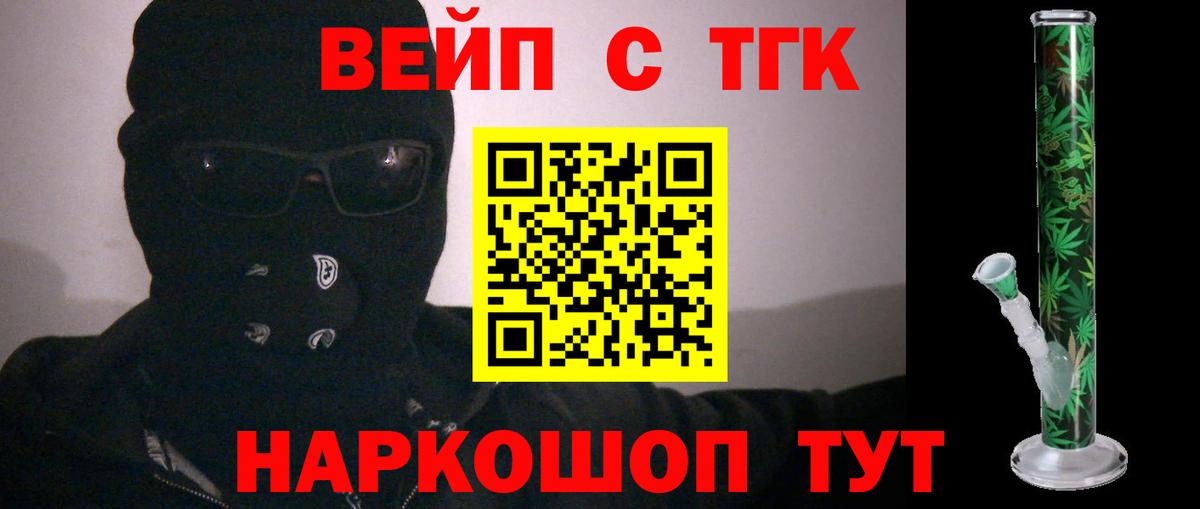 Дистиллят ТГК концентрат Мурманск