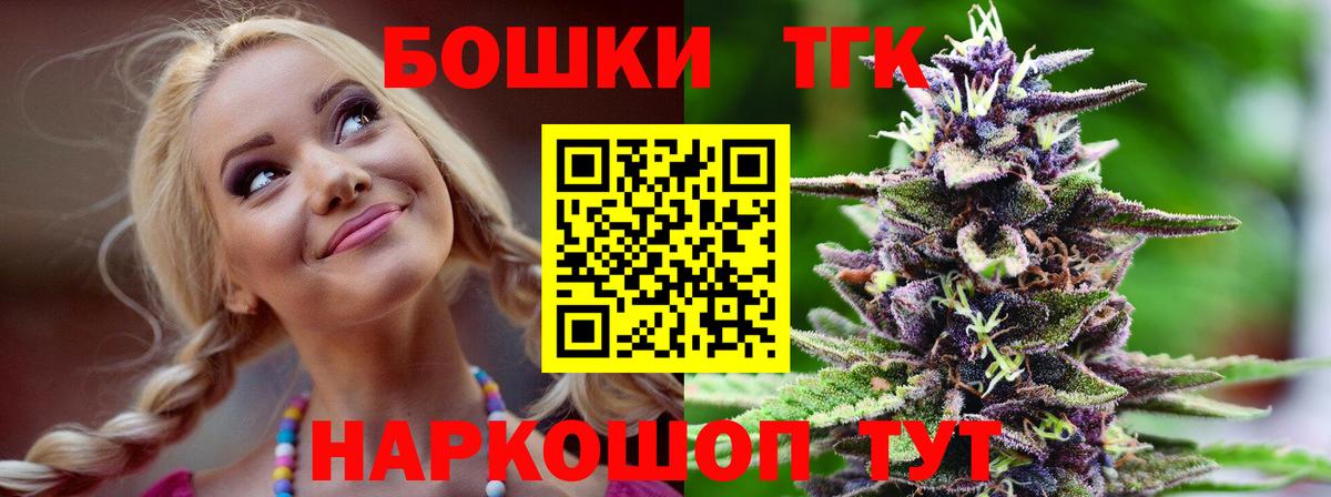 МАРИХУАНА OG Kush Мурманск