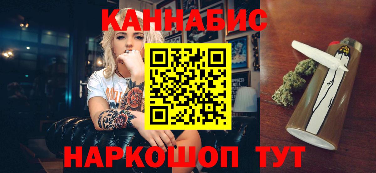Кокаин  ЭКСТАЗИ  Вейп ТГК  Мефедрон кристаллы  LSD-25  ГАШ  Вход с VPN  Бошки Шишки  Мурманск  Гашиш 