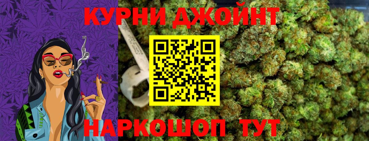 Бошки марихуана MAZAR  Вход с VPN  Мурманск  МАРИХУАНА White Widow  Бошки Шишки индика 